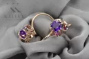 Silver rose gold plated 925 Alexandrite earrings vec035rp Vintage