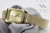 Yellow 14k 585 gold Lady Geneve wrist watch lw054ydg&lbw003y