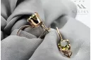 Пръстен Yellow Peridot Original Vintage 14K Rose Gold Vintage vec056r