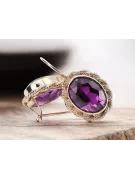 Amethyst Original 14K Rose Gold Ohrringe Vintage Jewlery vec007r