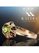 Винтажное ювелирное кольцо Yellow Peridot Original Vintage 14K Rose Gold vrc004r