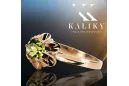 Vintage Jewlery Ring Yellow Peridot Original Vintage 14K Rose Gold vrc004r