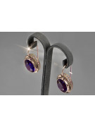 Vintage silver rose gold plated 925 Alexandrite Ruby Emerald Sapphire Aquamarine Zircon ... earrings vec114rp