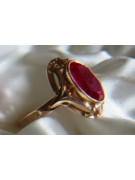 Russian Soviet rose 14k 585 gold Alexandrite Ruby Emerald Sapphire Zircon ring  vrc128