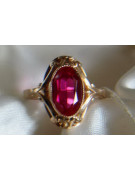 Russian Soviet rose 14k 585 gold Alexandrite Ruby Emerald Sapphire Zircon ring  vrc128