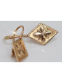 "Vintage 14K 585 Rose Gold Square Earrings - No Stones Original" ven106