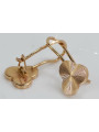 "Antique Leaf Earrings in 14K 585 Rose Gold - No Stones, Pure Vintage Charm" ven108