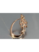 Vintage silver rose gold plated 925  Vintage leaf pendant vpn084rp