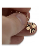 "Original Vintage Leaf Earrings in 14K Rose Pink Gold without Stones" ven120