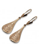 "Classic Vintage 14K 585 Rose Gold Leaf Earrings - No Stones" ven147