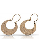 "Vintage 14K 585 Rose Gold Gipsy Earrings - Stoneless Original Design" ven050