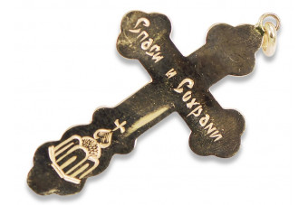 Золотий православний хрест ★ russiangold.com ★ золото 585 333 Низька ціна