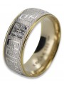 Soviético 14k 585 oro Ruso anillo de oro rosa vrn001