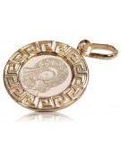 "Luxurious 14K Rose Gold Mary Icon Medallion Pendant" pm007r