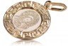 "Bijou précieux - Médaille de Marie en or rose 14k 585" pm007r