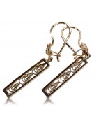 Boucles d'oreilles suspendues en or rose 14 carats 585, style vintage, sans pierres précieuses. ven020