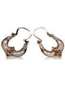 "14K Rose Gold Vintage Gipsy Earrings Without Stones" ven041