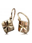 "Chic 14K 585 Rose Pink Gold Vintage Square Earrings, No Stones" ven049