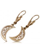 "No Stones, Pure Vintage 14K Rose Gold Ball Earrings" ven174