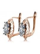 Vintage Original Zircon 14K Rose Gold Stud Earrings vec141