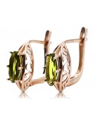 "Stunning 14K Rose Pink Gold Peridot Earrings, Original Vintage vec141" Vintage